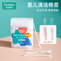 Baby cotton swabs with ears and boogers for infants and young children