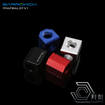 Barrowch G1 4X3 black silver red blue three-way cubic adapter seat FBAL3T-V1