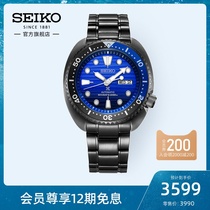 SEIKO Flagship store Japanese mechanical watch Mens sports Luminous diving watch Abalone Mens watch SRPD11J1