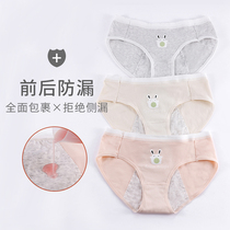 Girls  underwear physiological period leak-proof middle child 12-13-14-15-16-year-old girl menstrual triangle sanitary pants