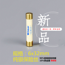 Union audio new slow-melting pure silver tube HiFi bolder power amplifier audio insurance 6X32 6X30