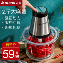 Small-scale crushing ginger cutter ginger pulls garlic grump machine home with pepper twisted electric garlic stripping