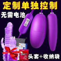 Vibration USB jumping egg female wireless mute powerful ricochet charging masturbator dual frequency conversion male orgasm fun