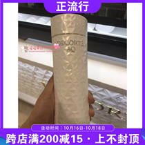 Japan Deke AQ white sandalwood water milk set new full-effect repair water 200ml emulsion 200ml
