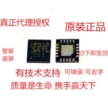 MM32F003NW microcontroller 32-bit F003 QFN20 smart mindmotion