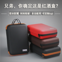 Red Wine Box Double Support Red Wine Leather Case Packaging Box Red Wine Bag Gift Box Universal Wine Box Suitcases