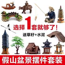 Upper Water Stone Suction Waterstone Bonsai Decorations Small Pendulum Pieces Fish Pond Fake Mountain Flowing Water Fish Tank Building Multi-Meat Ceramic Accessories