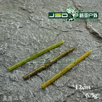 yoshikawa yoshikawa Soft Bait soft insect noodle worm high specific gravity salt super soft 6 5G 12CM 8