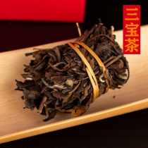 250 grams of large weight Xinhui Chenpi Sanbao tea grass authentic Guangdong Fuding Gongmei old white tea