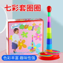 Kindergarten Baby Childrens Seven Colorful Ferrule Circles Puzzle Toys Small Kids Laminated Cup Ringer Toddles Parent-child Game