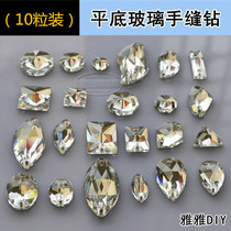 Crystal wedding veil diamond wedding shoes hand sewing Diamond Glass rhinestone clothing accessories diy material 10 pieces