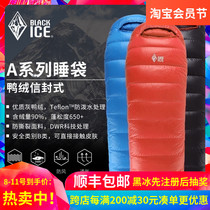 BlackICE Black Ice Sleeping Bag A400 A700 A1500 A1500 grams of duckwool Sleeping Bag rejects water down sleeping bag