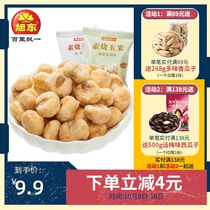 Xudong Corn 170g Honey Butter Grilled Corn Popcorn Casual Snacks Puffed Food