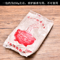 For the Buddhas incense stove Advanced incense ash is dedicated to the fragrant tooth ash stove gold jade Ming sand and incense stove special sand Buddha Buddhist supplies