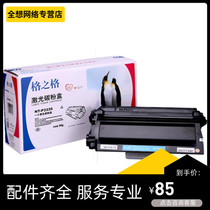 Grunge 3335 Selenium Drum Applicable Brother 5440 5440 8150 8150 8520 8520 8910 8910 5470 Toner Powder Box