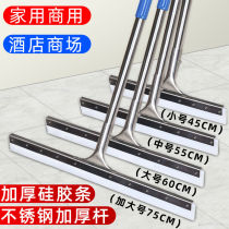 ktv special scraper ground wiper ground scraping floor scraping water mop scraper sub home silicone washroom scraping