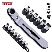 Japan Robin Hood Ratchet narrow space screwdriver Imported positive and reverse screwdriver RGH-16B socket screwdriver