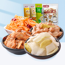 (Full 200-120) Yanjin bunzi instant Flammulina velutipes spicy red oil bamboo shoots with wine snacks