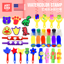 Watercolor gouache painting Finger painting Pigment Seal toy Childrens non-toxic hand-painted accessories tools Kindergarten painting