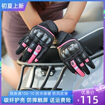 Citirider Motorcycle Riding Gloves Spring Autumn Anti-Fall Touch Screen Carbon Fiber Gloves Male And Female Knight Racing Locomotive