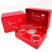 Baby silver jewelry set box children bracelet long life lock gift box born Full Moon gift packaging gold jewelry box