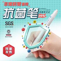 Point stone stationery new N95a antibacterial gel pen students use antibacterial water pen doctor office 0 5mm Black