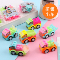 Childrens educational assembly toys creative kindergarten students practical small gifts batch fa children birthday gifts