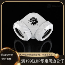 Bitspower luxury white outer diameter 12mm acrylic hard tube multi-purpose 90 degree Butt seat BP-DWE90DML