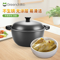 Green soup pot Large stew pot Household soup porridge thickened non-casserole uncoated clay pot Rice pot Chicken soup Coal gas