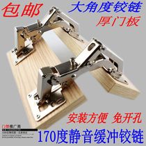 Surface mounted hinge no hole hinge large angle hinge 170 degree thick door panel buffer hinge hydraulic damping hinge