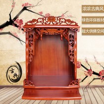 Solid wood shrines column cabinet Guan Gong Cabinet Bodhisattva wealth guan yin fo cabinet altar shrine cabinet shrines gong tai