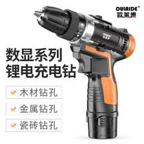 German quality Oright 12VF two-speed impact lithium drill rechargeable screwdriver household multi-function electric