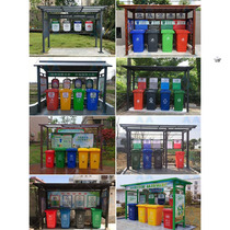 Garbage Sorting Kiosk Rain Shed Rural Outdoor Sanitation District Community Smart Collection Shed Recycling to put up the station house Box Room