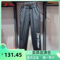 Special step children in the spring of 2022 clearance girls knitted speed dry sports pants 678124514362