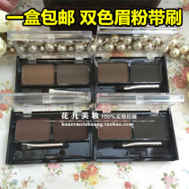 Recommended two-color eyebrow powder can be used as nasal shadow coffee dark brown gray black eyebrow pen long-lasting anti-sweaty