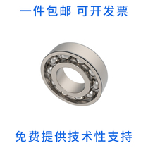 Germany imported high speed micro roller skate bearing 606 motor silent 607 608 RS 2ZZ scooter