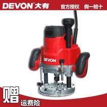 Original loaded DEVON GREAT POWER TOOLS 1324 1 2  DOUBLE HANDLE ELECTRIC WOOD MILLING