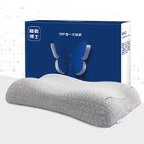 Dr sleep AiSleep pillow memory pillow Cervical spine health pillow Constant temperature zero degree cotton memory pillow