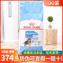 Royal dog food MAJ30 large dog puppies full-price food golden Madrid husky husky Alaskan dog food 15kg