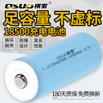 18500 lithium battery 3 7v strong light flashlight headlight laser pen large capacity 4 2V18490 rechargeable lithium battery