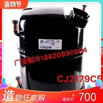 New Dongbei E2140CE T6220CE CJ2179CE 6240CE Dehumidification Refrigerator Refrigerator Compressor