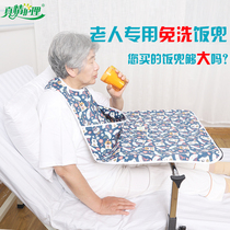 The bib waterproof and anti-oil grown-up for the elderly to eat the elderly half-body slobed enclosure for the elderly and the lengthening of the rice pocket for the elderly