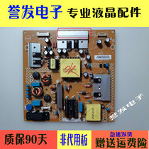 Original Philips 43PUF6701 43PUF6061 T3 power 715G7574-P01-W08-002M