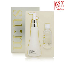 Breathing su:m37 degree essence moisturizing facial cleansing foam 250ml Korean liquid mild and delicate clean and not tight