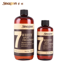 Hagan No. 7 white dot net aquatic medicine treatment white spot disease ornamental fish fish medicine Huizen water Family