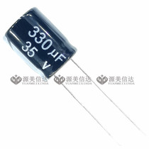 (10 only) 35V330UF Specifications 10 * 13mm 10X13 volumetric aluminium electrolytic capacitor straight inserts