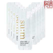 LG Breathing SU:M37 ° Garden Fermented Balanced Eye Cream Bagged Sample 1ml × 10 Tablets Korean Hydrating Moisturizing