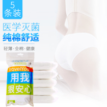 Travel Disposable Briefs Women Pure Cotton Men Tours Must-free Non-Paper Underpants Bottom Pants Big Code Postpartum Underwear