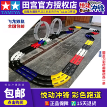 Athletics Palace Model King DD Four-wheel Drive Brothers Four-wheel Drive Runway Universal Single Twin Three-track Home Lightning Flying Dragon Flyover