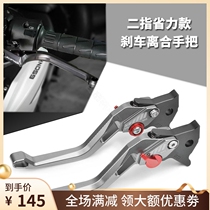 Apply Suzuki GSX150F Motorcycle retrofitting accessories GIXXER155 Pole passenger Clutch Brake Pull Rod Handlebar